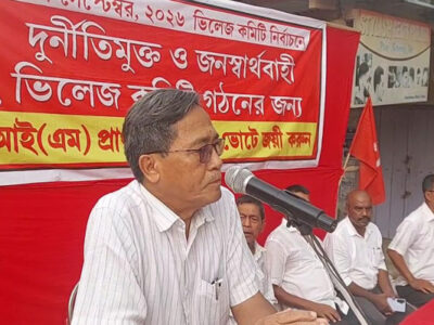 CPIM Raises 125th Constitutional Amendment Bill Over Tripura ADC Powers