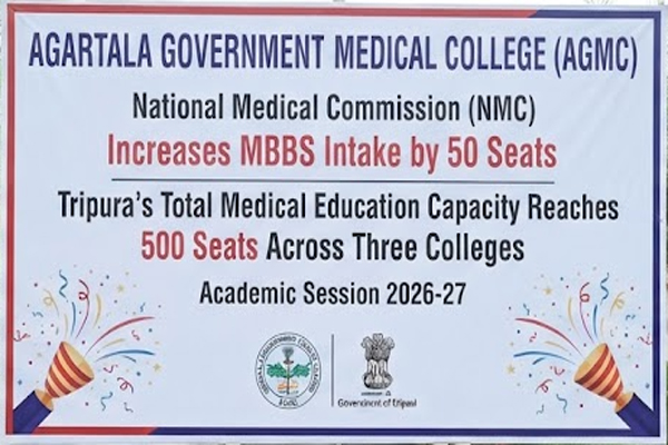 MBBS Seats AGMC Tripura