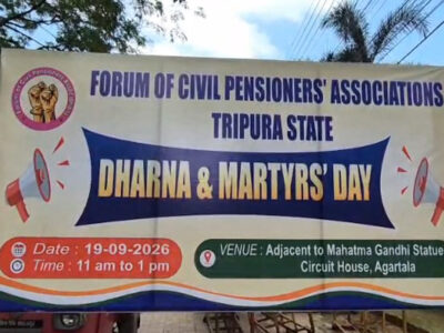 Pensioners Hold Dharna in Agartala, Raise 11-Point Charter of Demands
