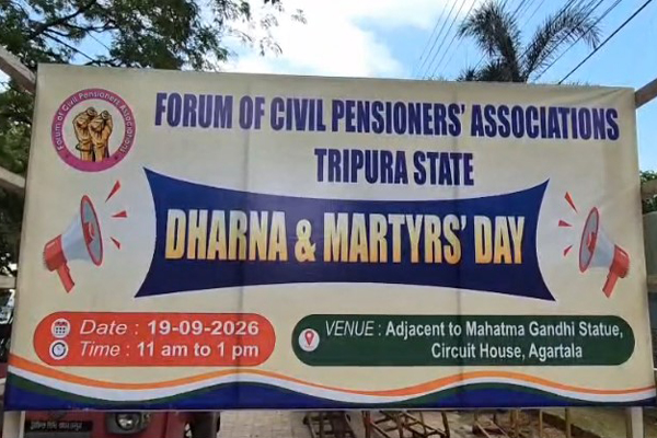 Tripura pensioner dharna for 11-point demands