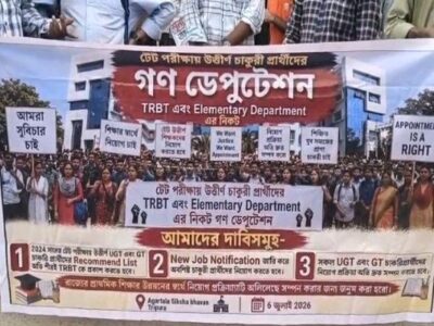 TET Candidates Demand Early Merit List, Recruitment