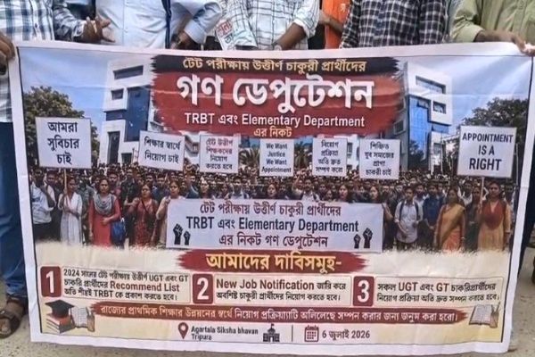 TET Merit list publication by the TRBT