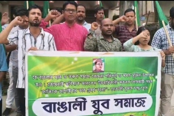 Bangali Juba Samaj in Tripura demands filling up vacant posts