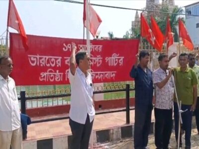 107th Foundation Day of CPI: LoP Recalls Communists’ Role in India’s Freedom Struggle