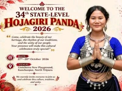 34th State-Level Hojagiri Festival 2026 Inaugurated at Urichhara in North Tripura