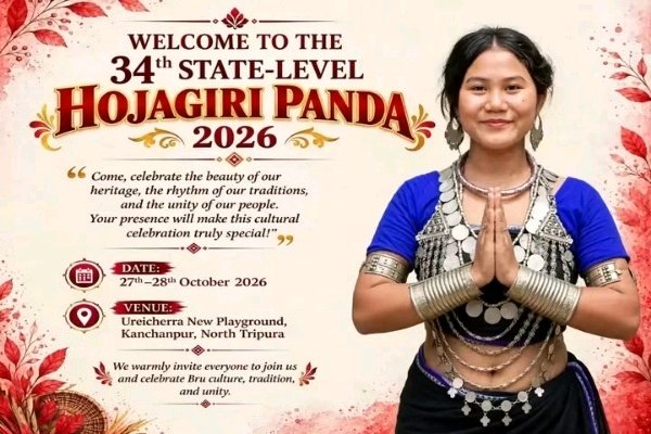 34th State-Level Hojagiri Festival 2026