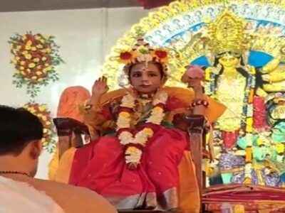 Kumari Puja in Tripura: Dhaleswar RK Mission Monks Highlight Divine Feminine Power