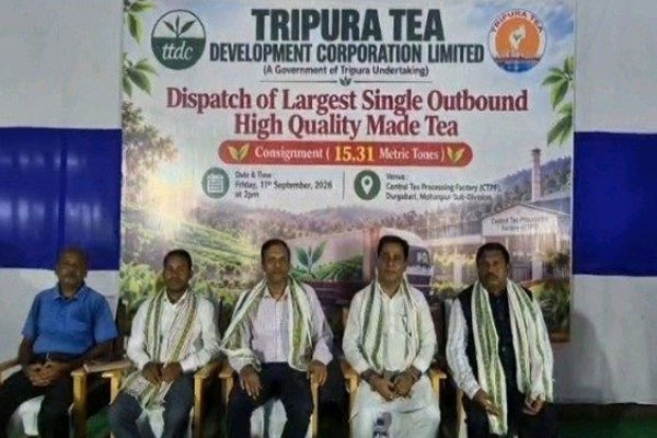 Agartala Tea Auction Centre